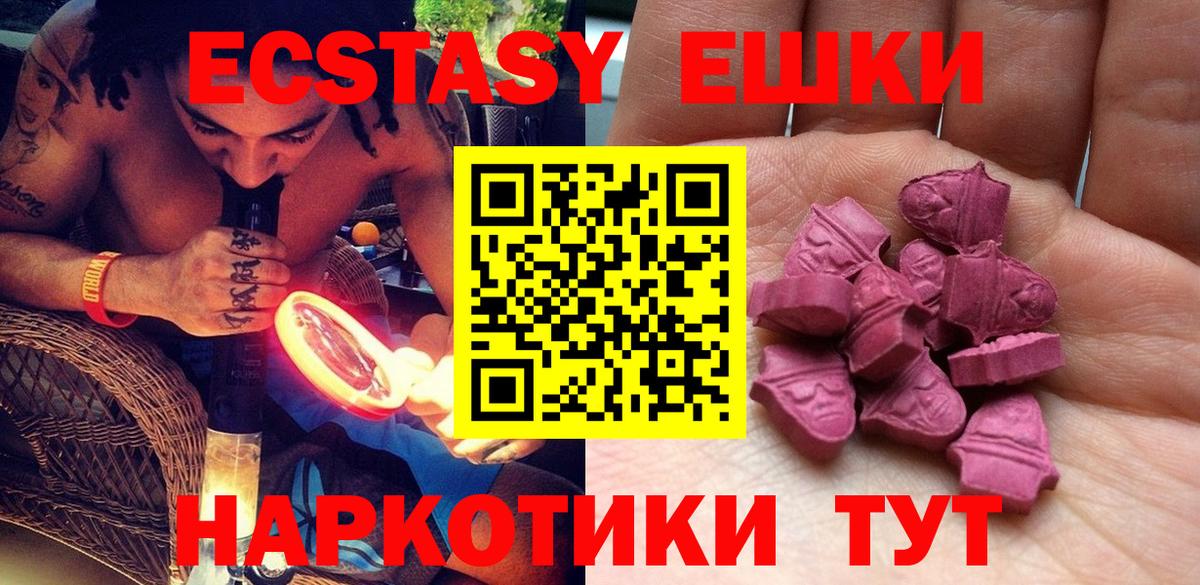 Лабинск  Экстази  Вход с VPN  ЭКСТАЗИ mix 