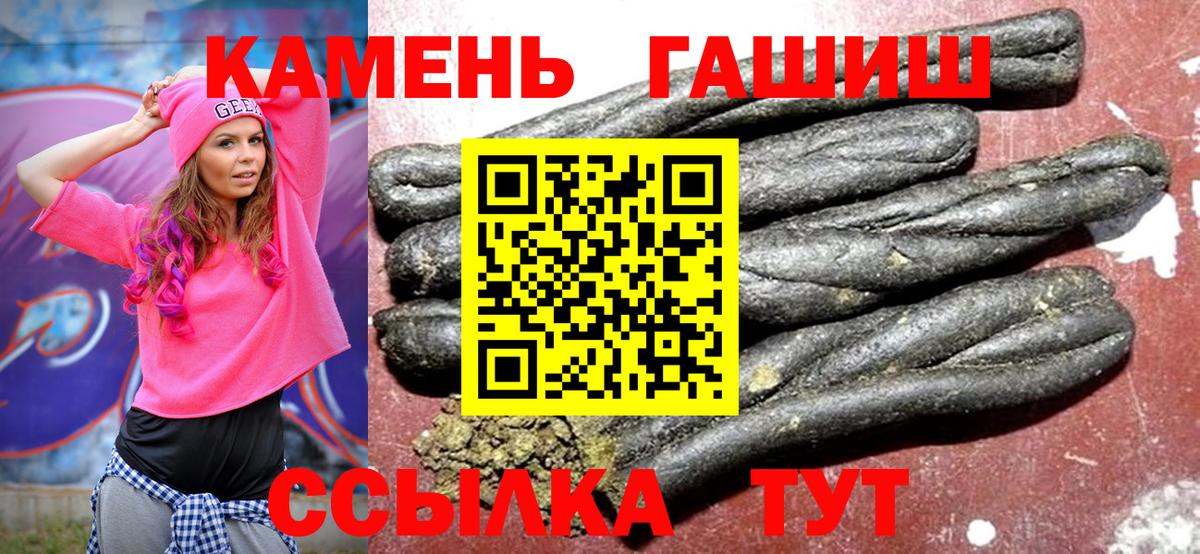 ГАШ индика сатива Лабинск