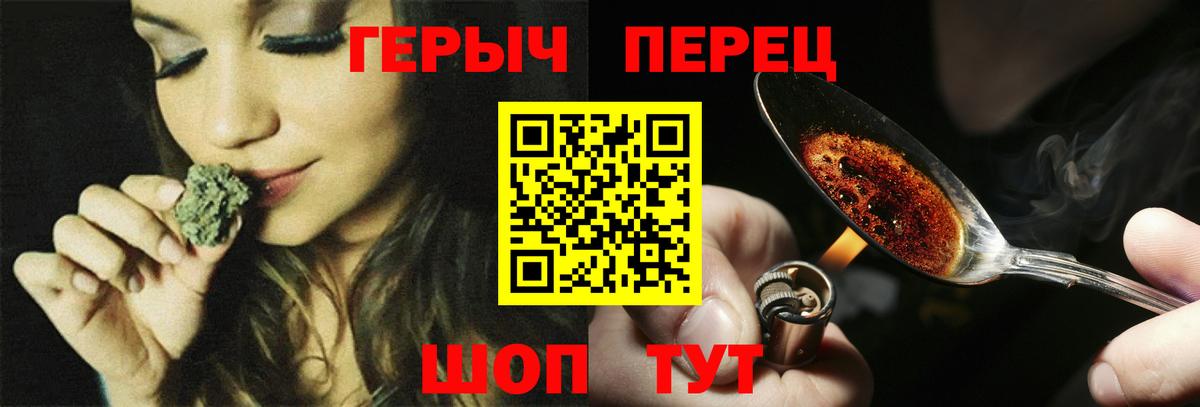Героин афганец  Вход с VPN  Лабинск 