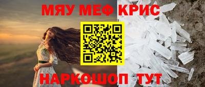 твердый Гусиноозёрск