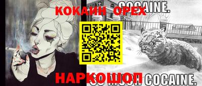 гашиш Гусев