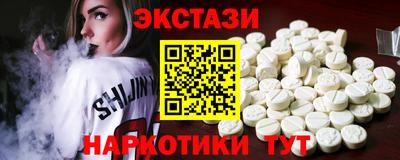 мефедрон Шелехов