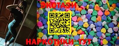 твердый Гусиноозёрск