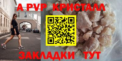 mix Гусь-Хрустальный