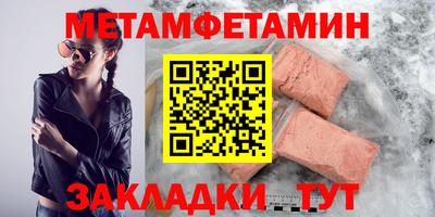 твердый Гусиноозёрск