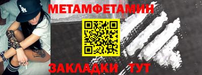 твердый Гусиноозёрск
