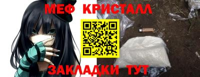 твердый Гусиноозёрск