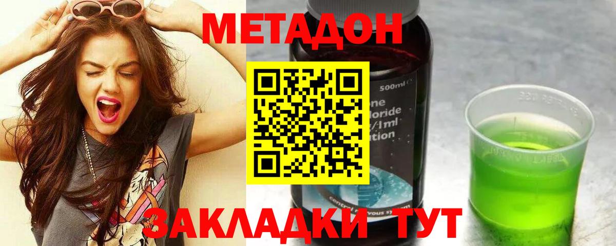 ГАШ  COCAIN  Мефедрон   Вход с VPN  Лабинск  МАРИХУАНА 