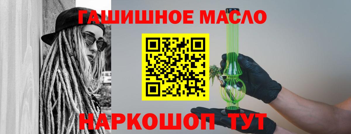 ТГК концентрат Лабинск